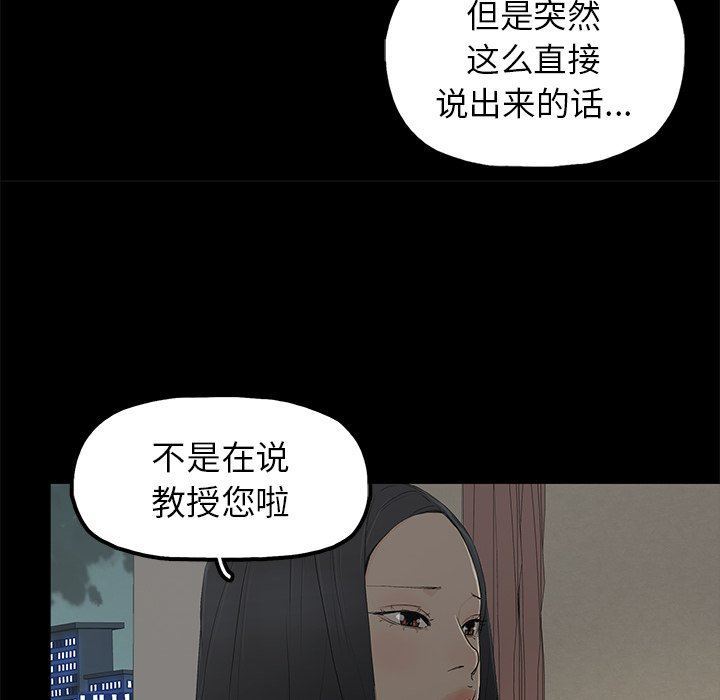 [韩国漫画] 幸福 爱情,熟女人妻,巨乳大奶#[129P]-84