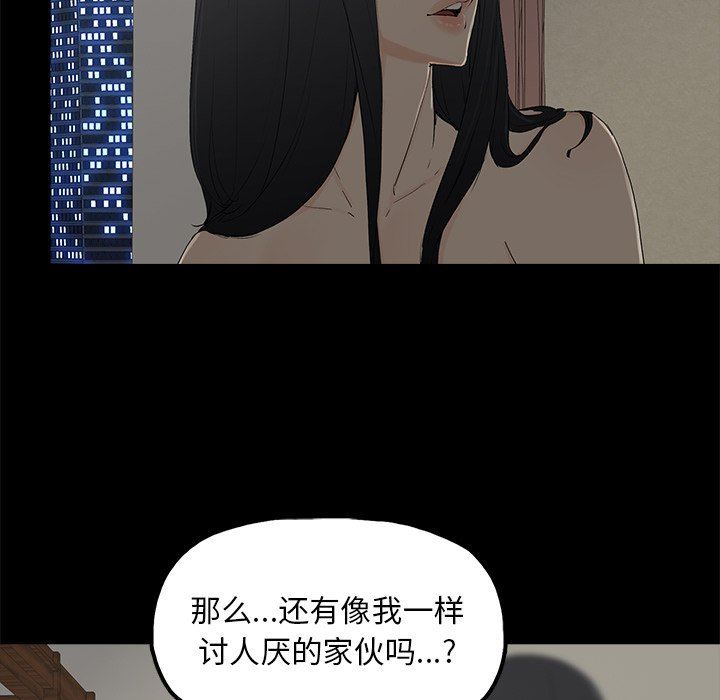 [韩国漫画] 幸福 爱情,熟女人妻,巨乳大奶#[129P]-85