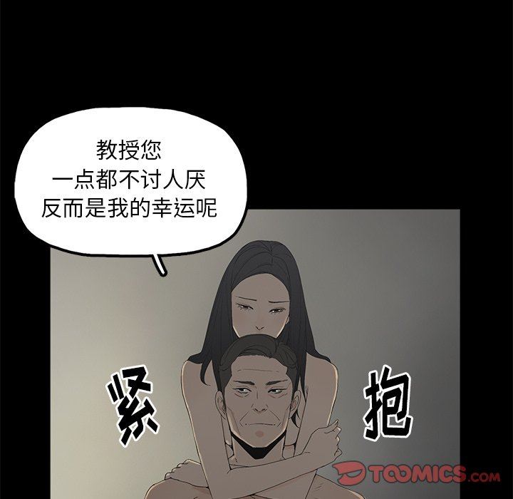 [韩国漫画] 幸福 爱情,熟女人妻,巨乳大奶#[129P]-87