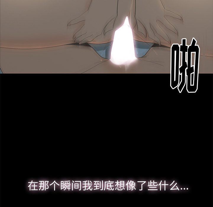 [韩国漫画] 幸福 爱情,熟女人妻,巨乳大奶#[129P]-9