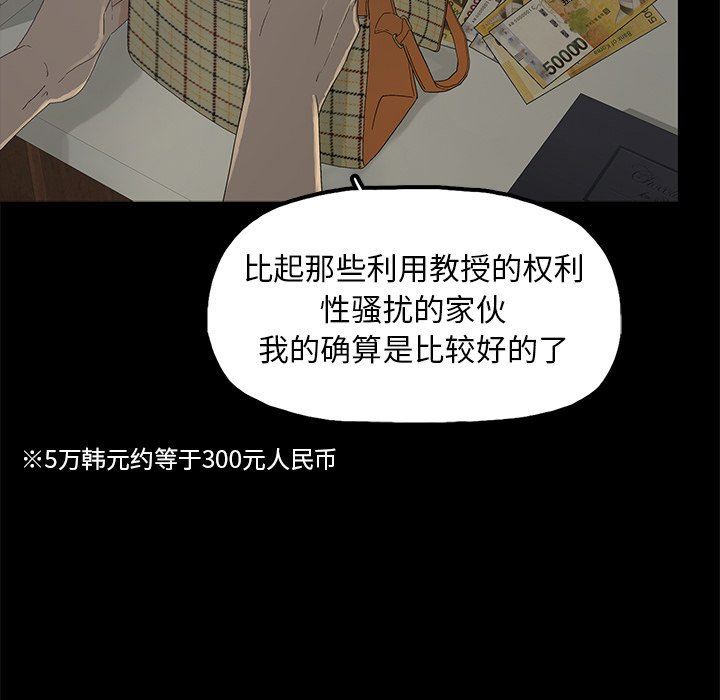 [韩国漫画] 幸福 爱情,熟女人妻,巨乳大奶#[129P]-91