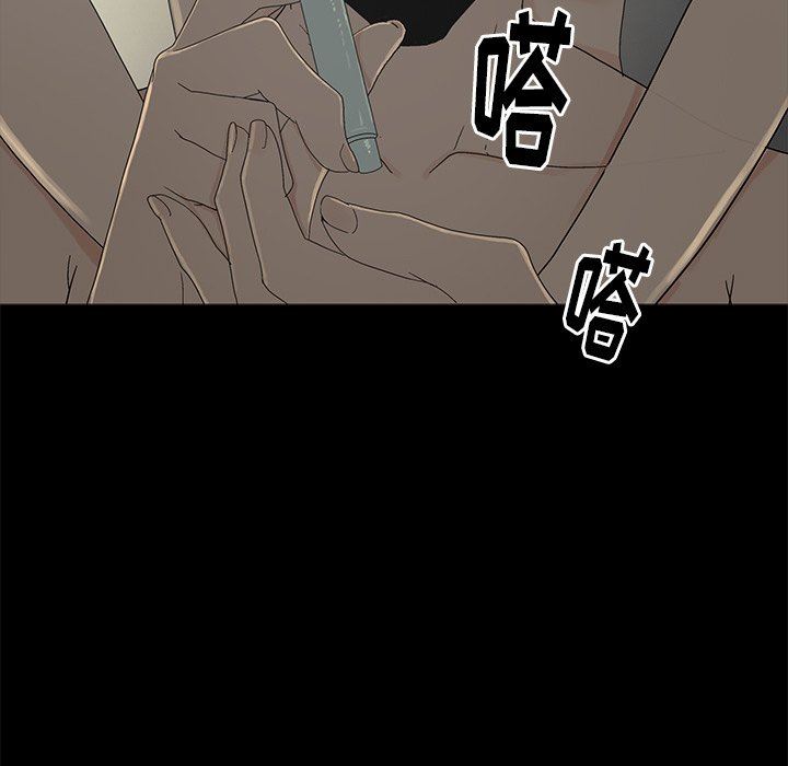 [韩国漫画] 幸福 爱情,熟女人妻,巨乳大奶#[129P]-93