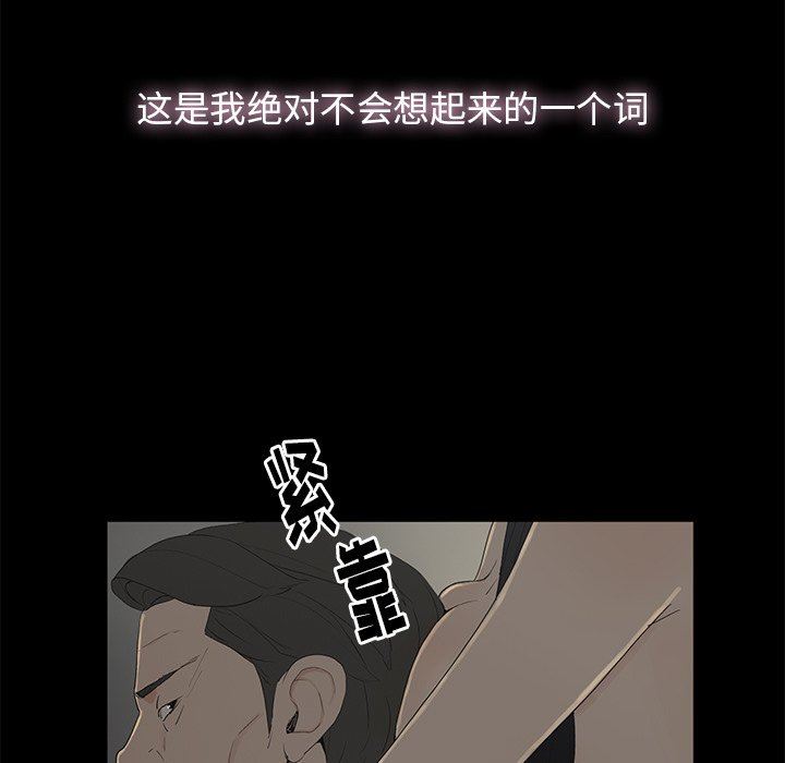 [韩国漫画] 幸福 爱情,熟女人妻,巨乳大奶#[129P]-97