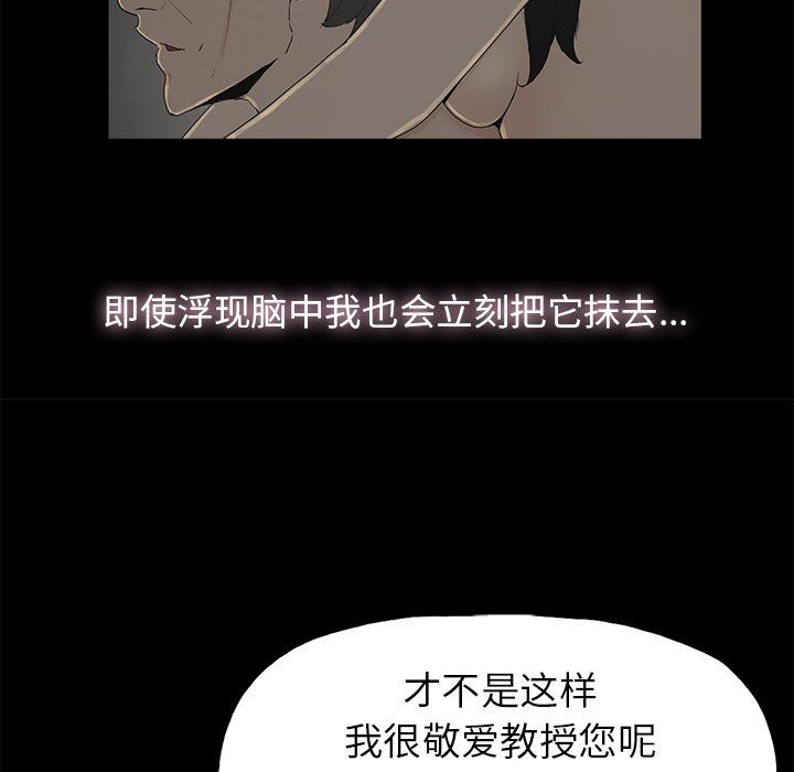 [韩国漫画] 幸福 爱情,熟女人妻,巨乳大奶#[129P]-98