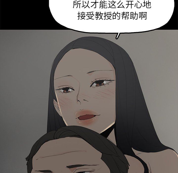 [韩国漫画] 幸福 爱情,熟女人妻,巨乳大奶#[129P]-99