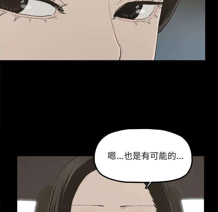 [韩国漫画] 幸福 爱情,熟女人妻,巨乳大奶#[91P]-17
