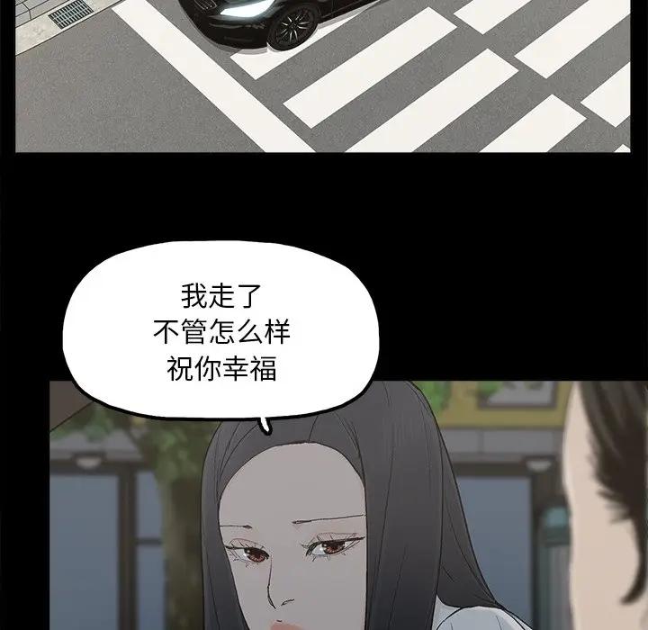 [韩国漫画] 幸福 爱情,熟女人妻,巨乳大奶#[91P]-25