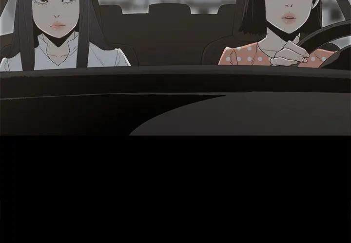 [韩国漫画] 幸福 爱情,熟女人妻,巨乳大奶#[91P]-3