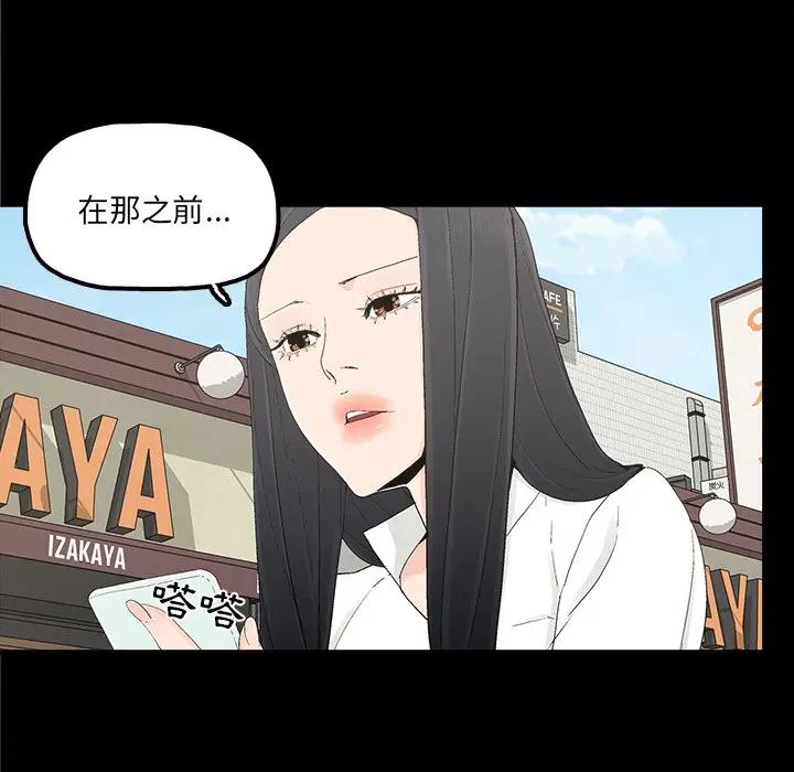 [韩国漫画] 幸福 爱情,熟女人妻,巨乳大奶#[91P]-35