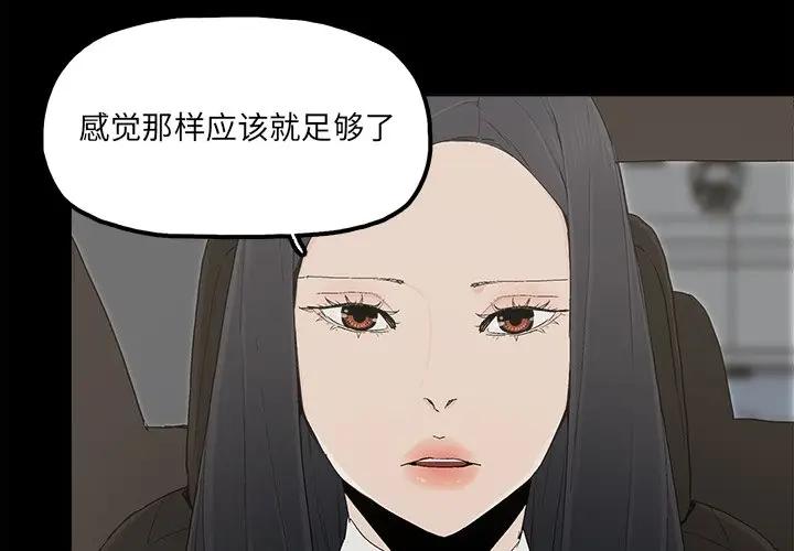 [韩国漫画] 幸福 爱情,熟女人妻,巨乳大奶#[91P]-4