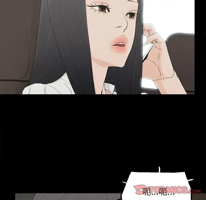 [韩国漫画] 幸福 爱情,熟女人妻,巨乳大奶#[91P]-42