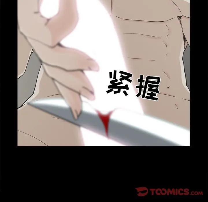 [韩国漫画] 幸福 爱情,熟女人妻,巨乳大奶#[91P]-46