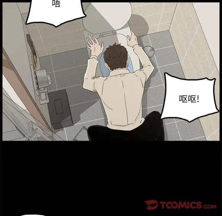 [韩国漫画] 幸福 爱情,熟女人妻,巨乳大奶#[91P]-58