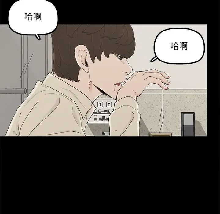 [韩国漫画] 幸福 爱情,熟女人妻,巨乳大奶#[91P]-59