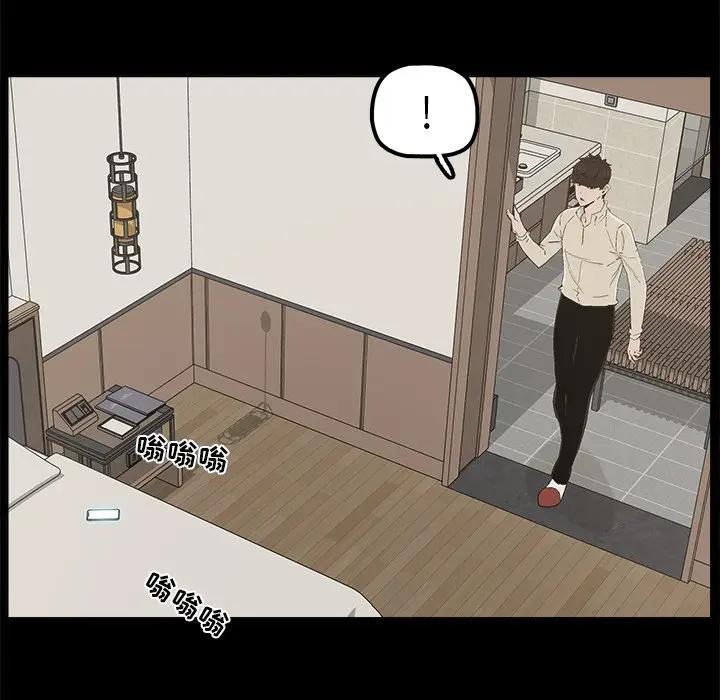 [韩国漫画] 幸福 爱情,熟女人妻,巨乳大奶#[91P]-60