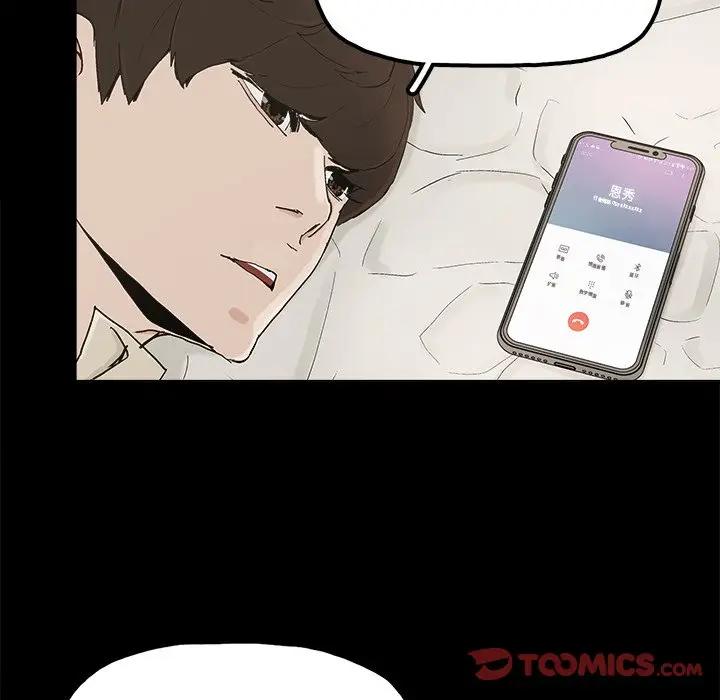 [韩国漫画] 幸福 爱情,熟女人妻,巨乳大奶#[91P]-70