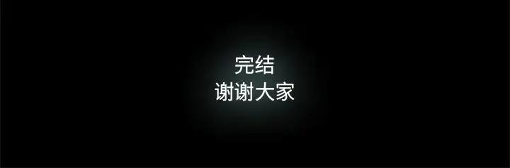 [韩国漫画] 幸福 爱情,熟女人妻,巨乳大奶#[91P]-91
