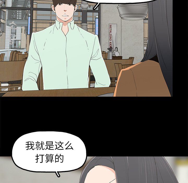 [韩国漫画] 幸福 爱情,熟女人妻,巨乳大奶#[129P]-100