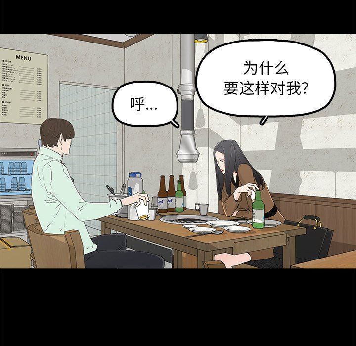 [韩国漫画] 幸福 爱情,熟女人妻,巨乳大奶#[129P]-103