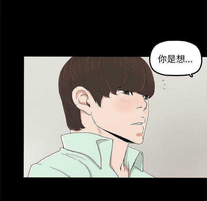 [韩国漫画] 幸福 爱情,熟女人妻,巨乳大奶#[129P]-104