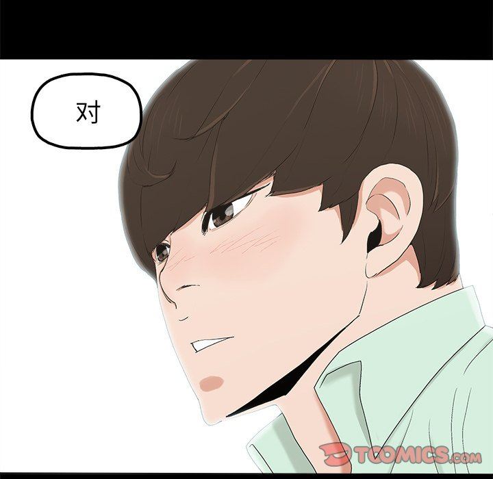 [韩国漫画] 幸福 爱情,熟女人妻,巨乳大奶#[129P]-108