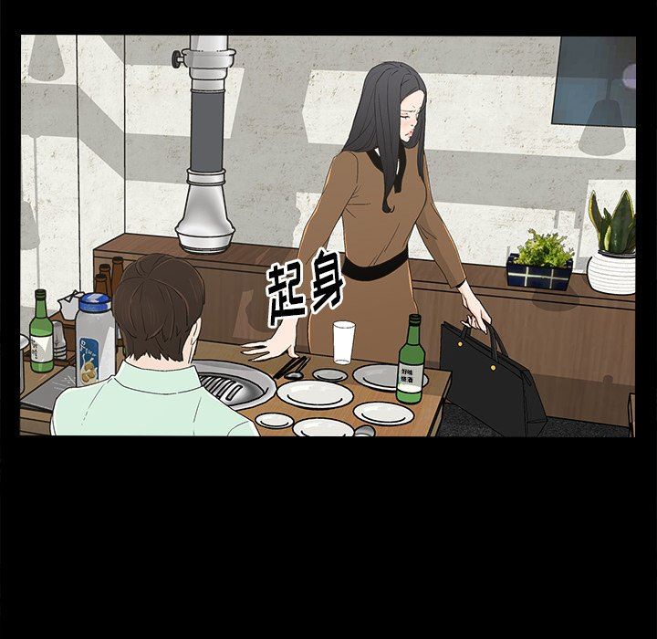 [韩国漫画] 幸福 爱情,熟女人妻,巨乳大奶#[129P]-110
