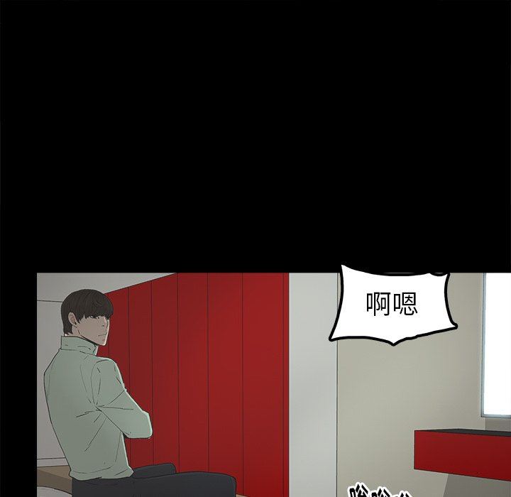 [韩国漫画] 幸福 爱情,熟女人妻,巨乳大奶#[129P]-121
