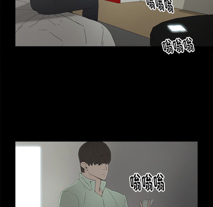 [韩国漫画] 幸福 爱情,熟女人妻,巨乳大奶#[129P]-122