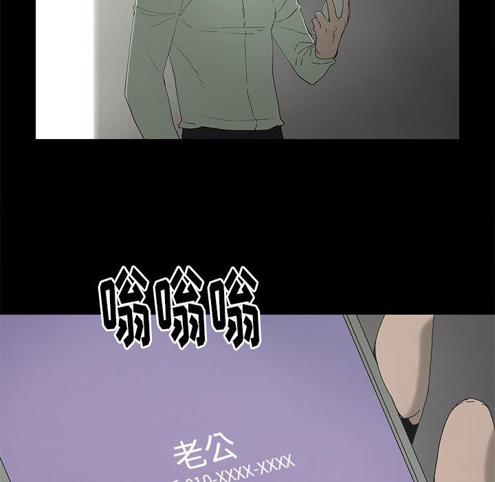 [韩国漫画] 幸福 爱情,熟女人妻,巨乳大奶#[129P]-123