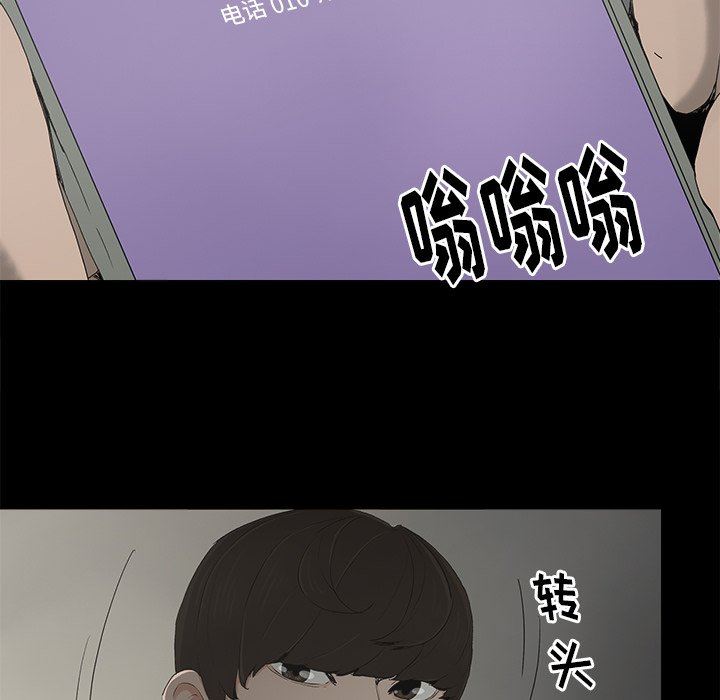 [韩国漫画] 幸福 爱情,熟女人妻,巨乳大奶#[129P]-124