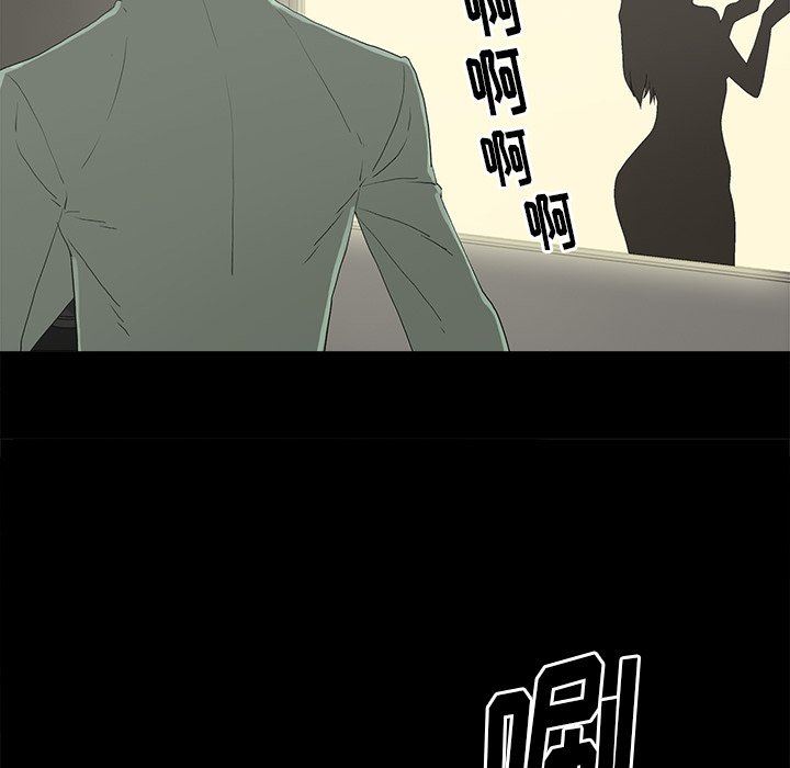 [韩国漫画] 幸福 爱情,熟女人妻,巨乳大奶#[129P]-126