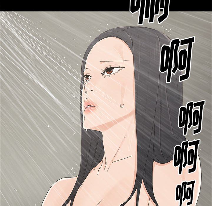 [韩国漫画] 幸福 爱情,熟女人妻,巨乳大奶#[129P]-127