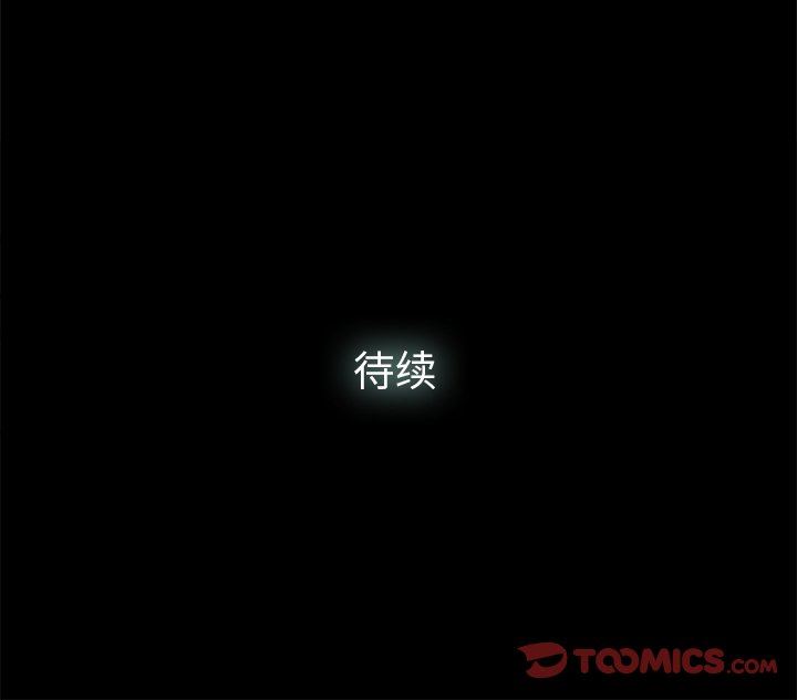 [韩国漫画] 幸福 爱情,熟女人妻,巨乳大奶#[129P]-129