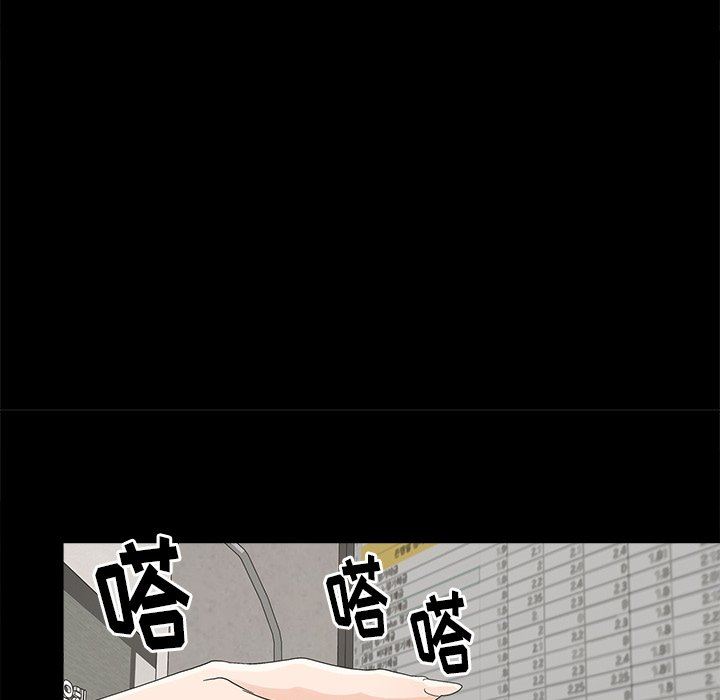 [韩国漫画] 幸福 爱情,熟女人妻,巨乳大奶#[129P]-14