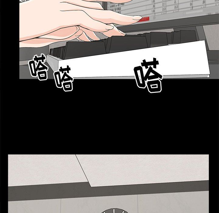 [韩国漫画] 幸福 爱情,熟女人妻,巨乳大奶#[129P]-15