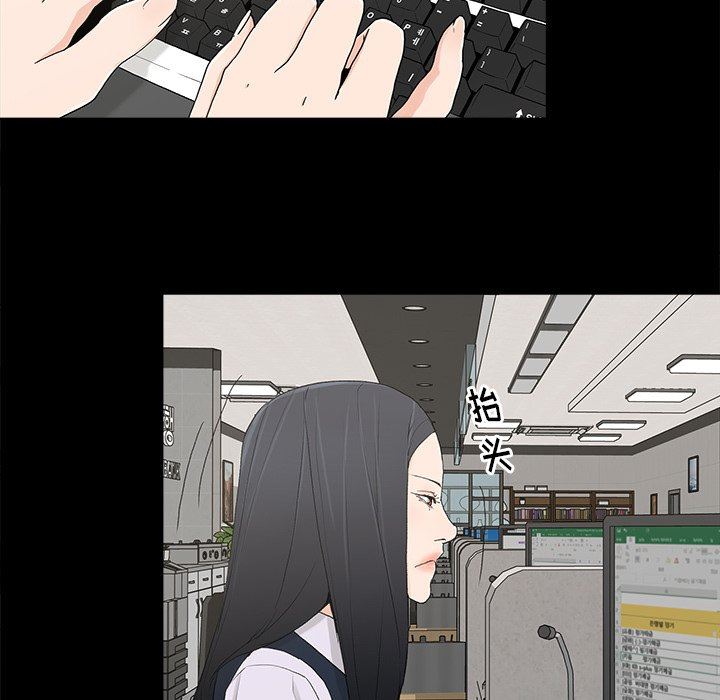 [韩国漫画] 幸福 爱情,熟女人妻,巨乳大奶#[129P]-18