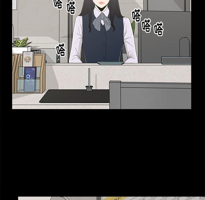 [韩国漫画] 幸福 爱情,熟女人妻,巨乳大奶#[129P]-21