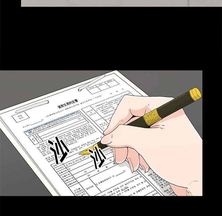 [韩国漫画] 幸福 爱情,熟女人妻,巨乳大奶#[129P]-29