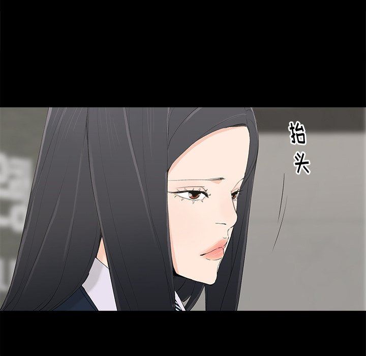 [韩国漫画] 幸福 爱情,熟女人妻,巨乳大奶#[129P]-30