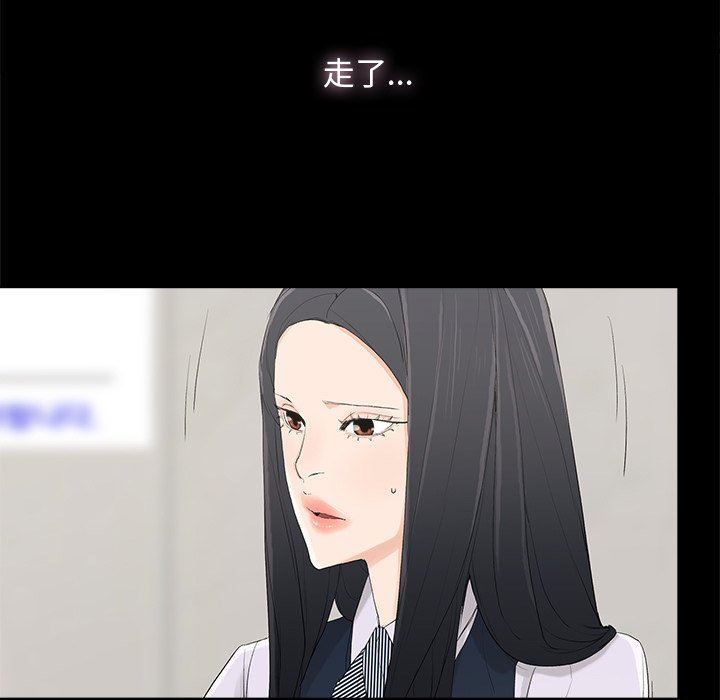 [韩国漫画] 幸福 爱情,熟女人妻,巨乳大奶#[129P]-32