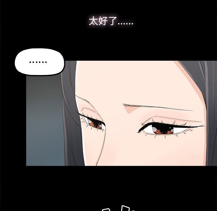 [韩国漫画] 幸福 爱情,熟女人妻,巨乳大奶#[129P]-33