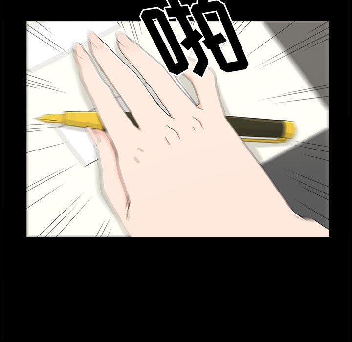 [韩国漫画] 幸福 爱情,熟女人妻,巨乳大奶#[129P]-34