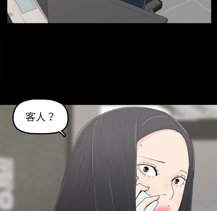 [韩国漫画] 幸福 爱情,熟女人妻,巨乳大奶#[129P]-38