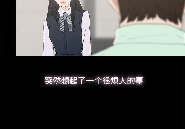 [韩国漫画] 幸福 爱情,熟女人妻,巨乳大奶#[129P]-4