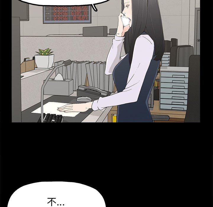 [韩国漫画] 幸福 爱情,熟女人妻,巨乳大奶#[129P]-40