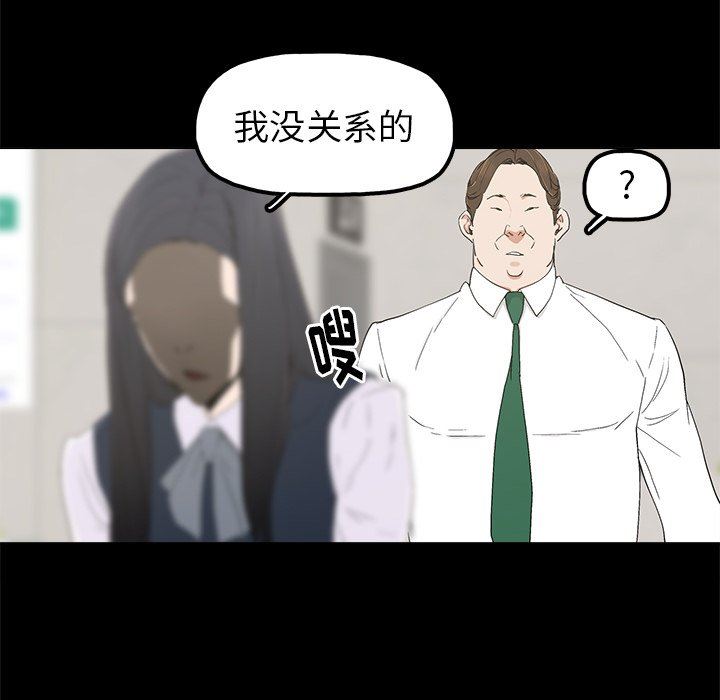 [韩国漫画] 幸福 爱情,熟女人妻,巨乳大奶#[129P]-46