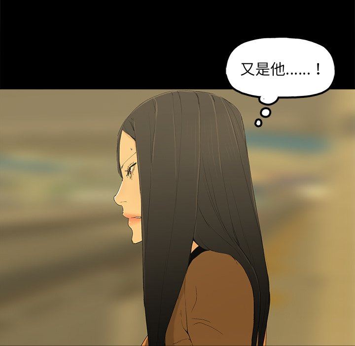 [韩国漫画] 幸福 爱情,熟女人妻,巨乳大奶#[129P]-56