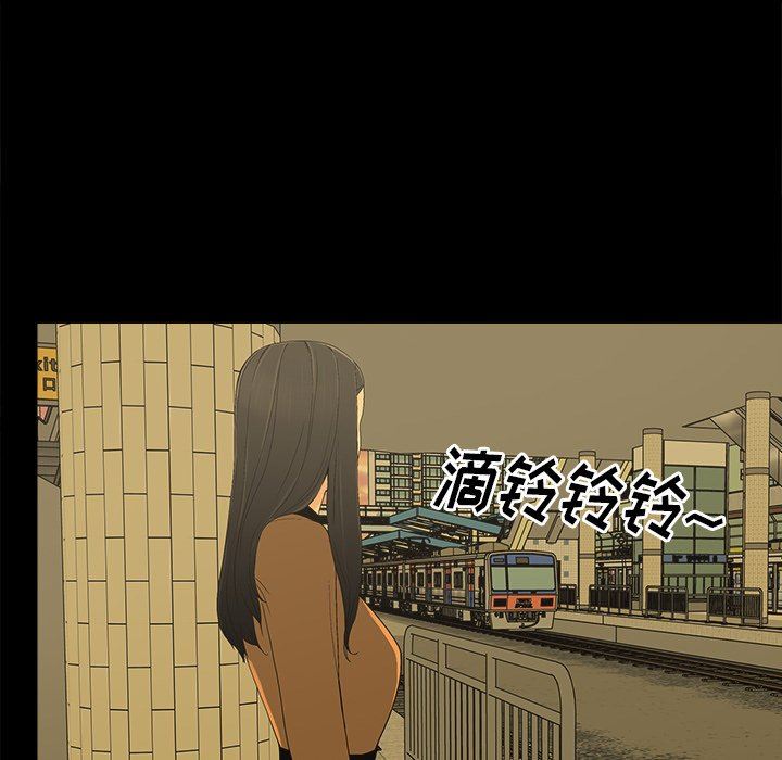[韩国漫画] 幸福 爱情,熟女人妻,巨乳大奶#[129P]-57