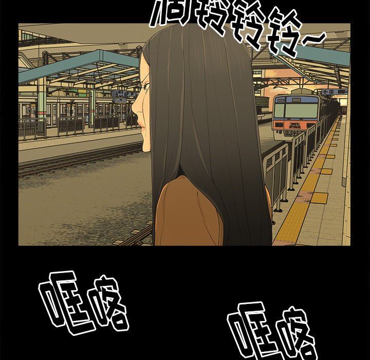 [韩国漫画] 幸福 爱情,熟女人妻,巨乳大奶#[129P]-68