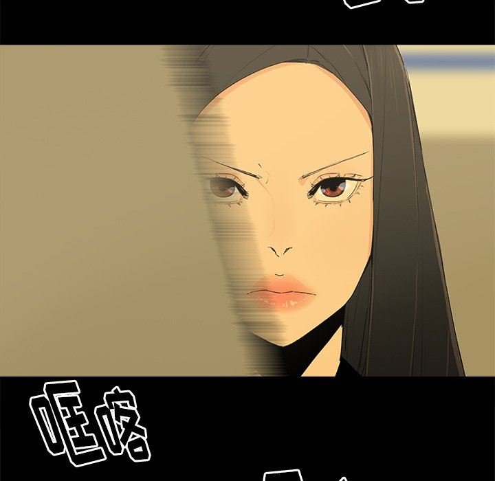 [韩国漫画] 幸福 爱情,熟女人妻,巨乳大奶#[129P]-69